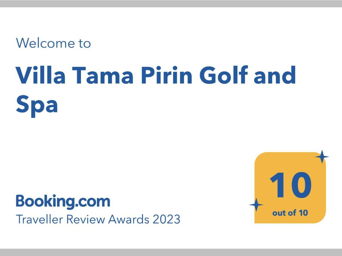 Villa Tama Pirin Golf And Spa Μπάνσκο Εξωτερικό φωτογραφία